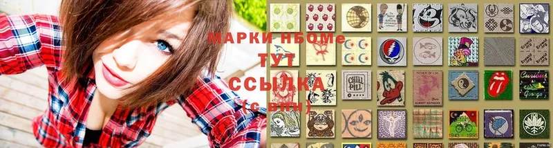 Купить наркотик Кущёвская ГАШ  Конопля  МЕФ 