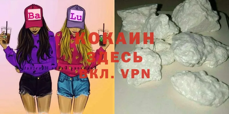 COCAIN Эквадор  Кущёвская 