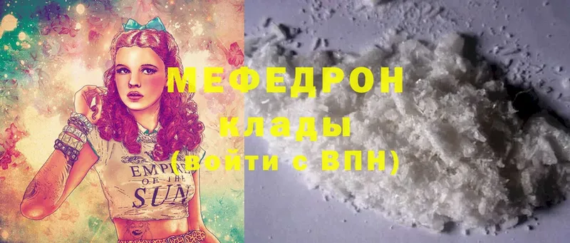 закладки  Кущёвская  МЕФ VHQ 